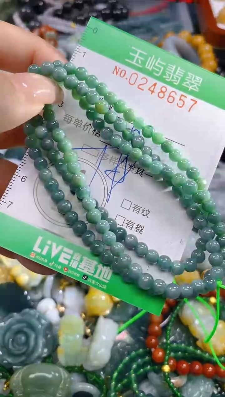 颈饰未镶嵌翡翠闪购0248657多样性发其一