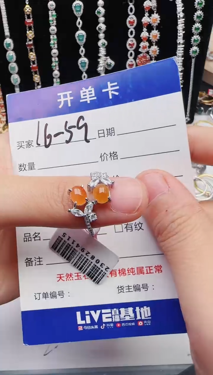 【闪购商品】翡翠戒指银S925镶嵌1111111