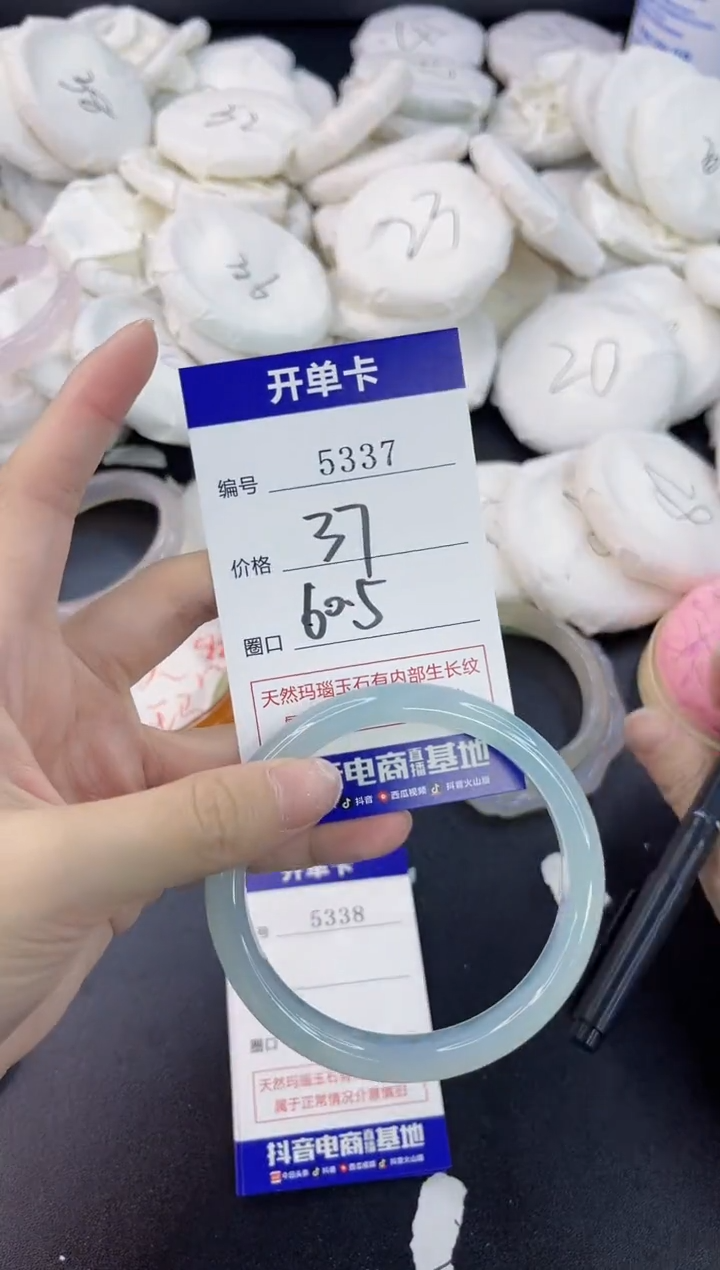 【闪购商品】玛瑙/玉髓手镯合金5337