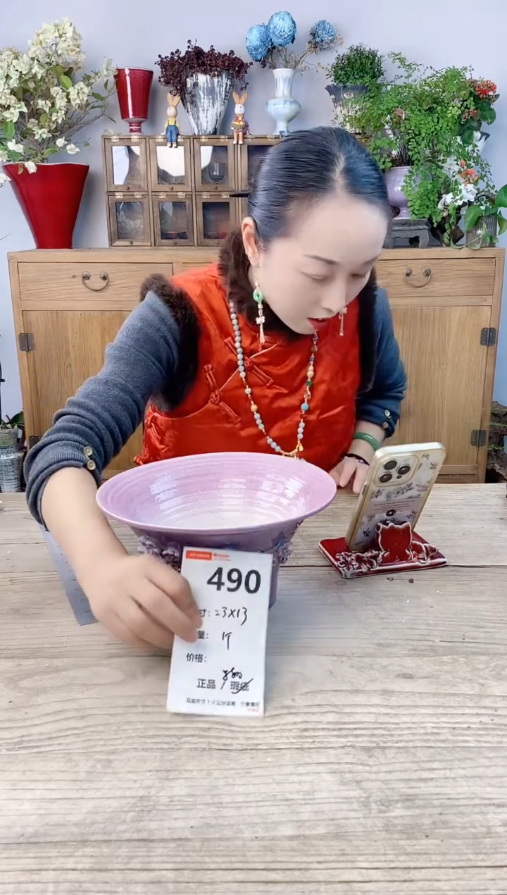 小玩子花盆直播号490