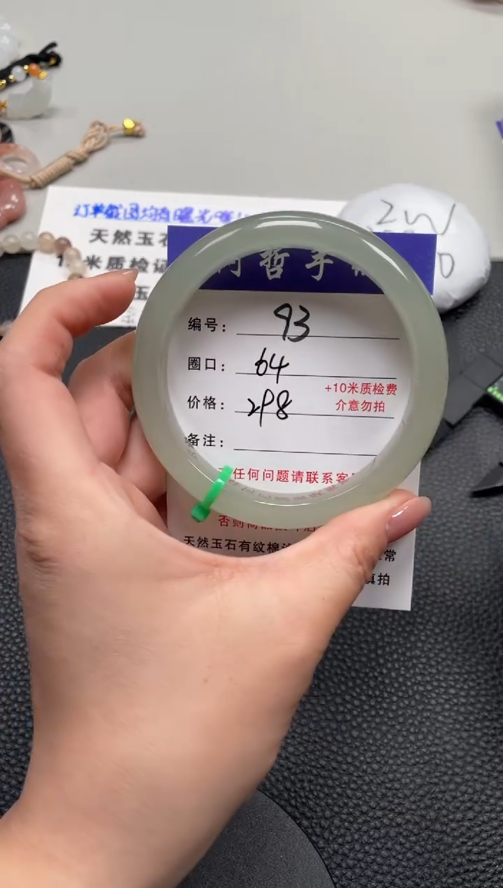 【闪购商品】石英质玉手镯未镶嵌64