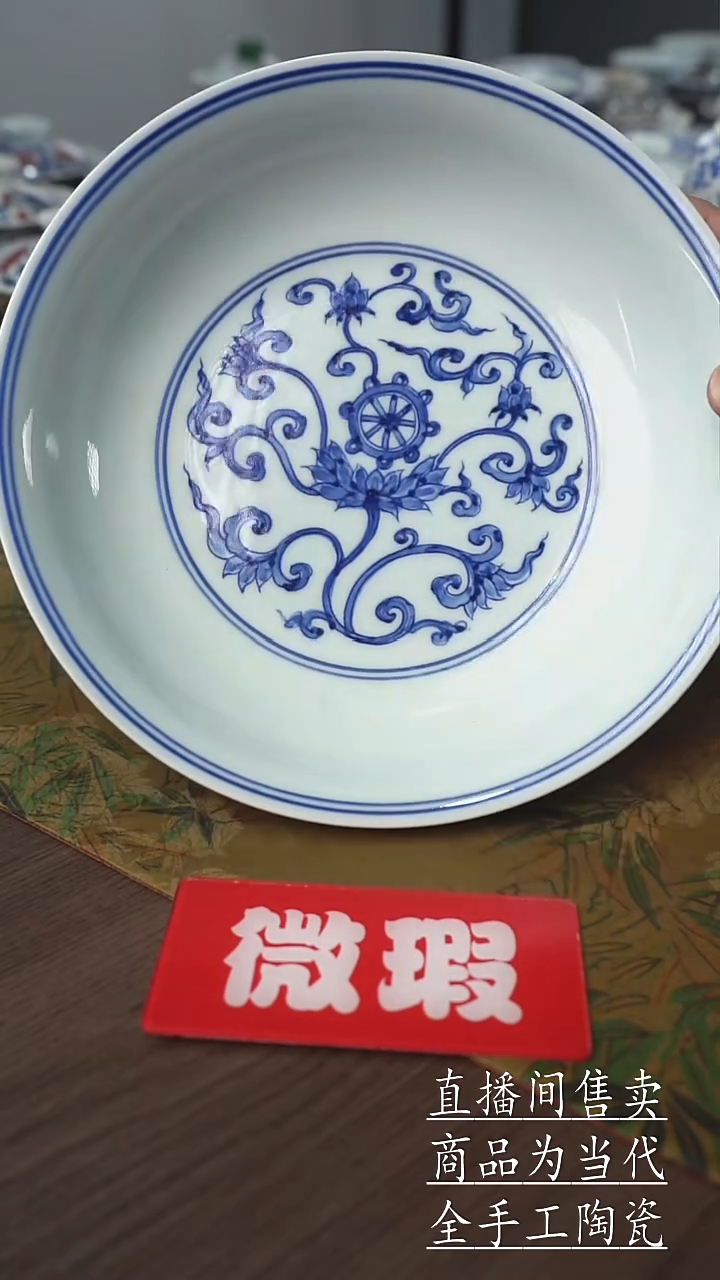 瓷片景德镇手工陶瓷茶具