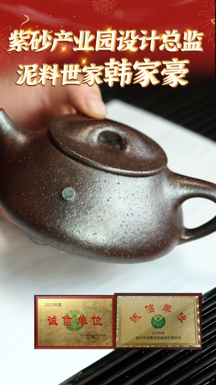 【闪购商品】紫砂茶壶79紫砂壶天星砂