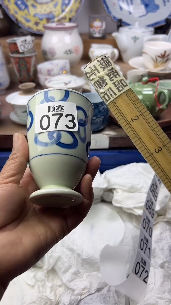 陶山****作顺鑫工艺品店闪购