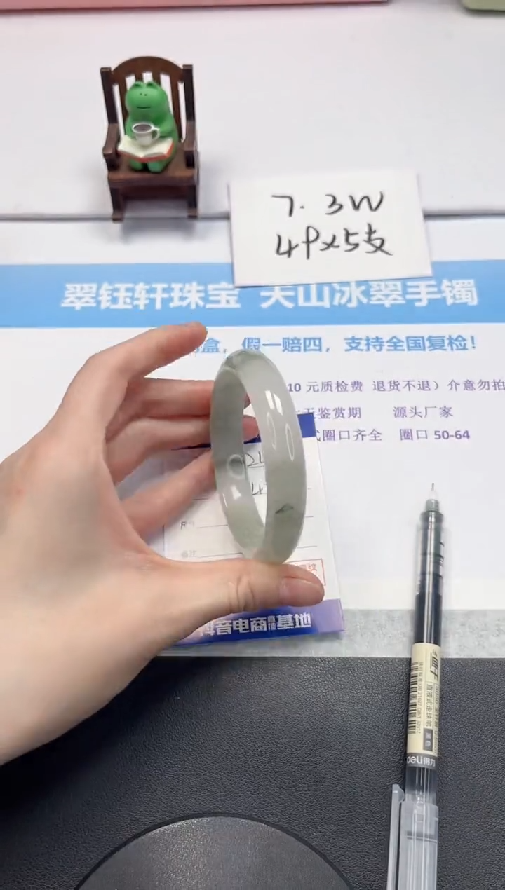 【闪购商品】石英质玉手镯未镶嵌V245-60