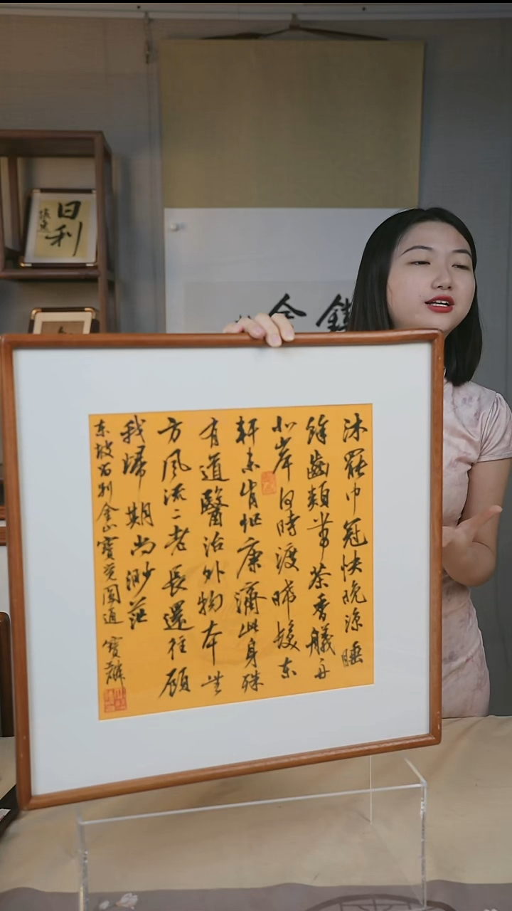 书法曹老师 行书