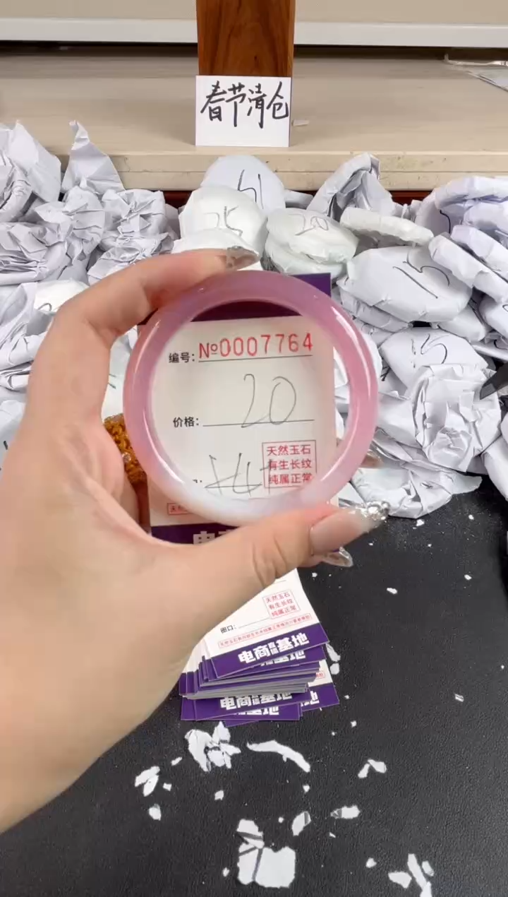 【闪购商品】玛瑙/玉髓手镯未镶嵌7764