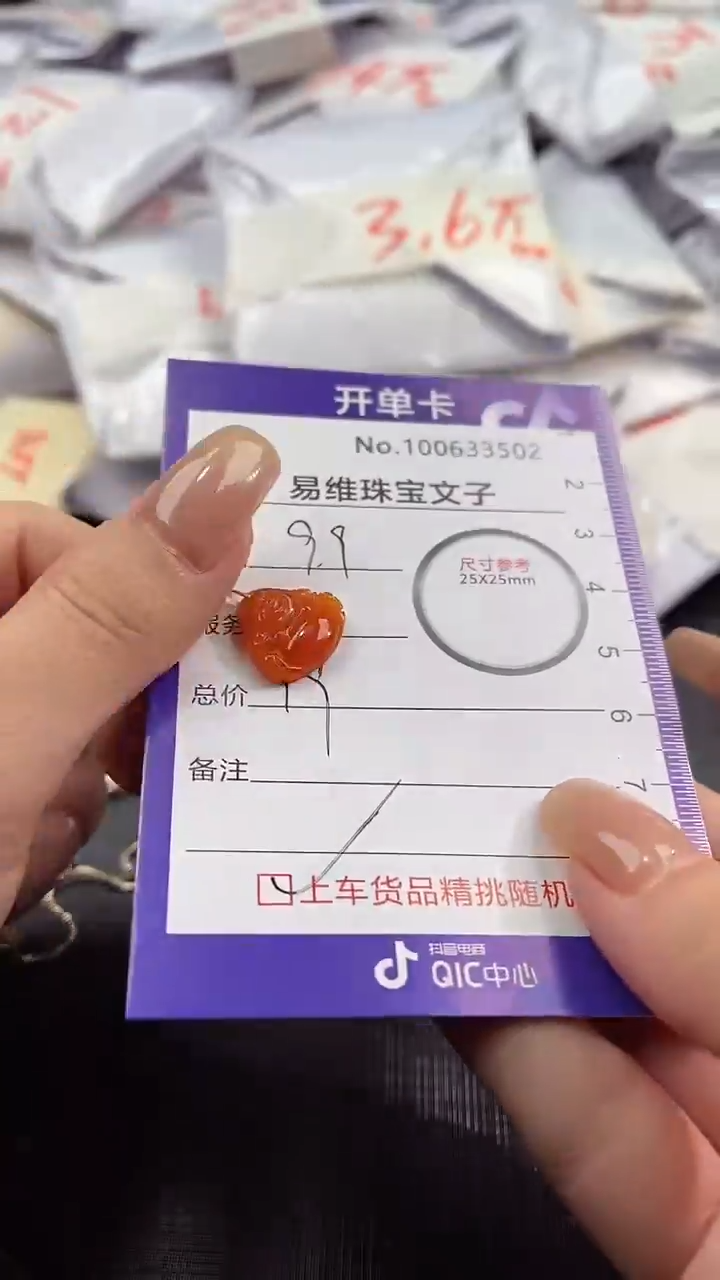 【闪购商品】翡翠颈饰18K金镶嵌100633502