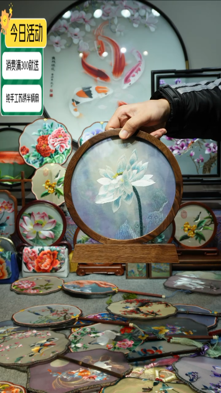 【闪购商品】刺绣纯手工苏绣艺术品