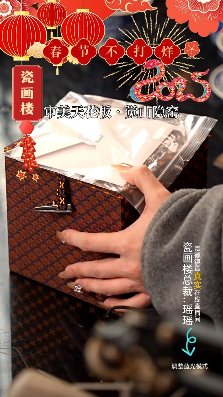 【闪购商品】瓷片16瓷瓷瓷瓷瓷瓷瓷瓷