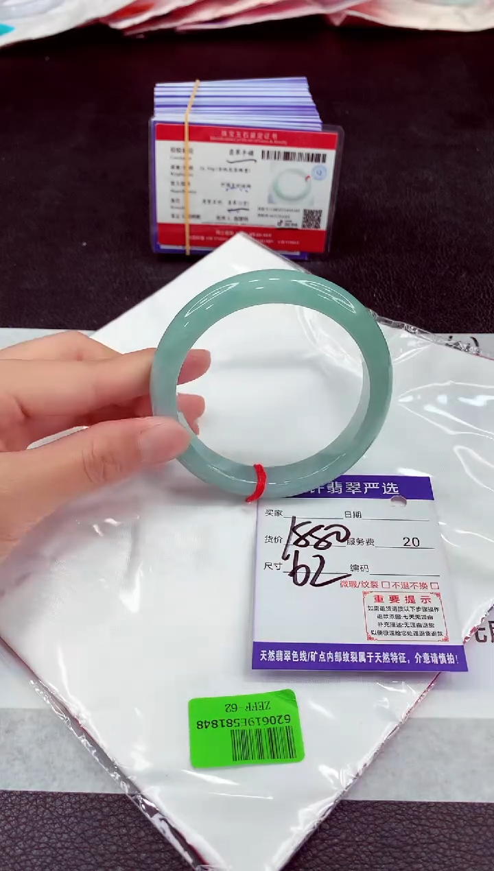未镶嵌手镯翡翠11