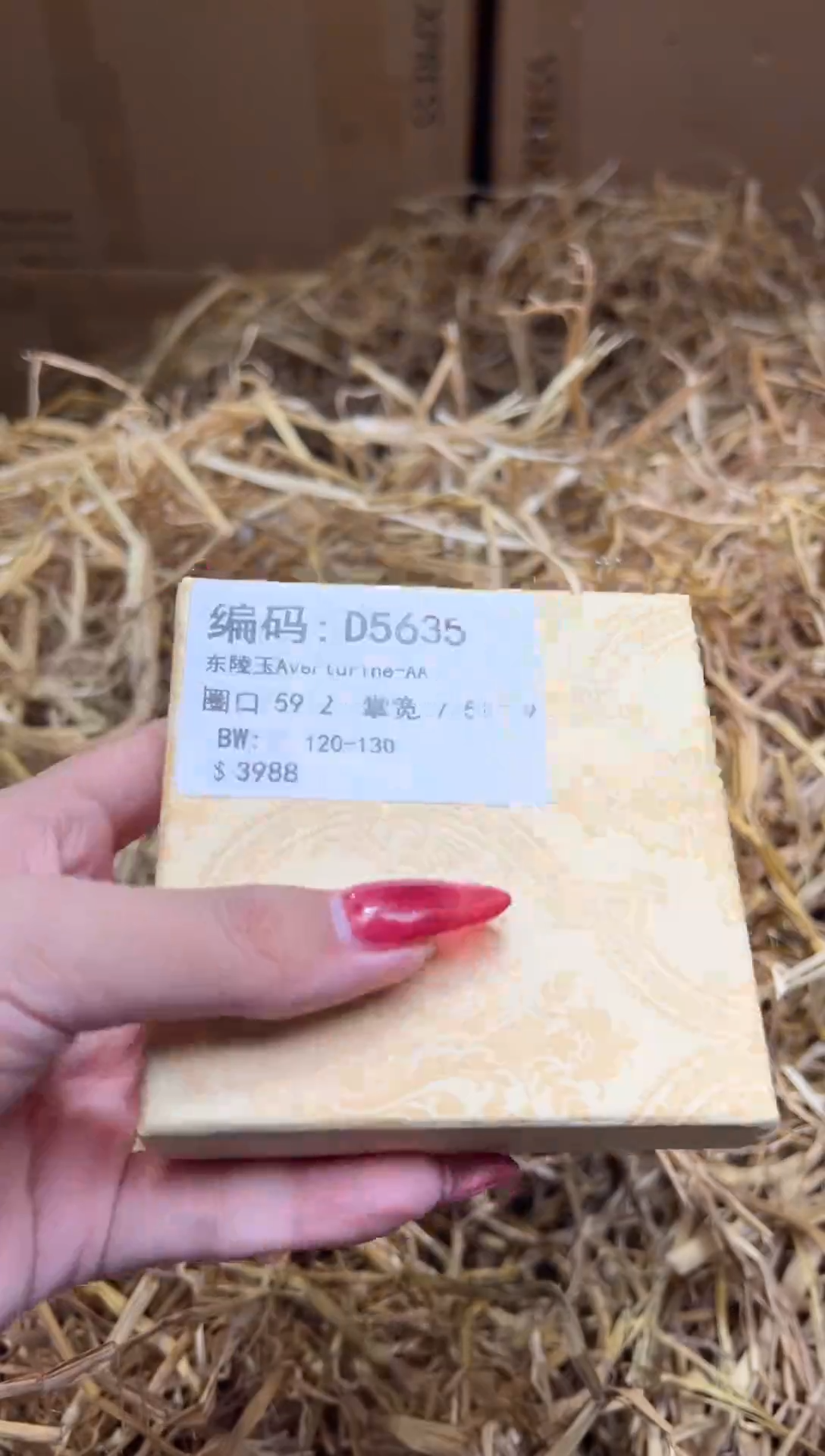 未镶嵌手镯石英质玉D5635