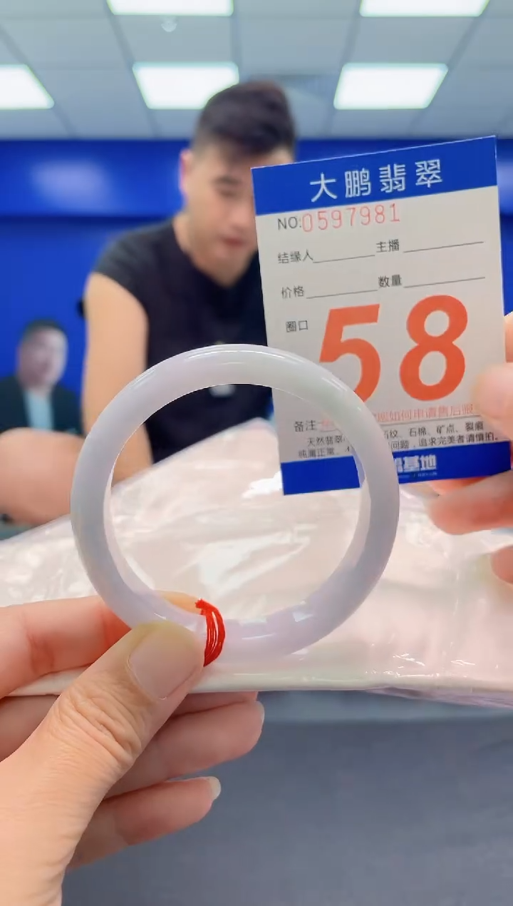 未镶嵌手镯翡翠AAAAAAAAA