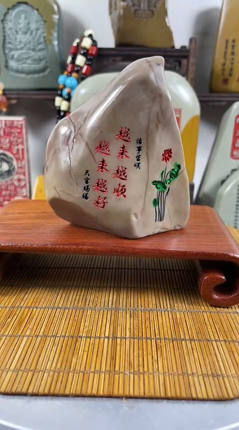 【闪购商品】砖雕玉雕石雕刻字摆件不含底座只有裸石