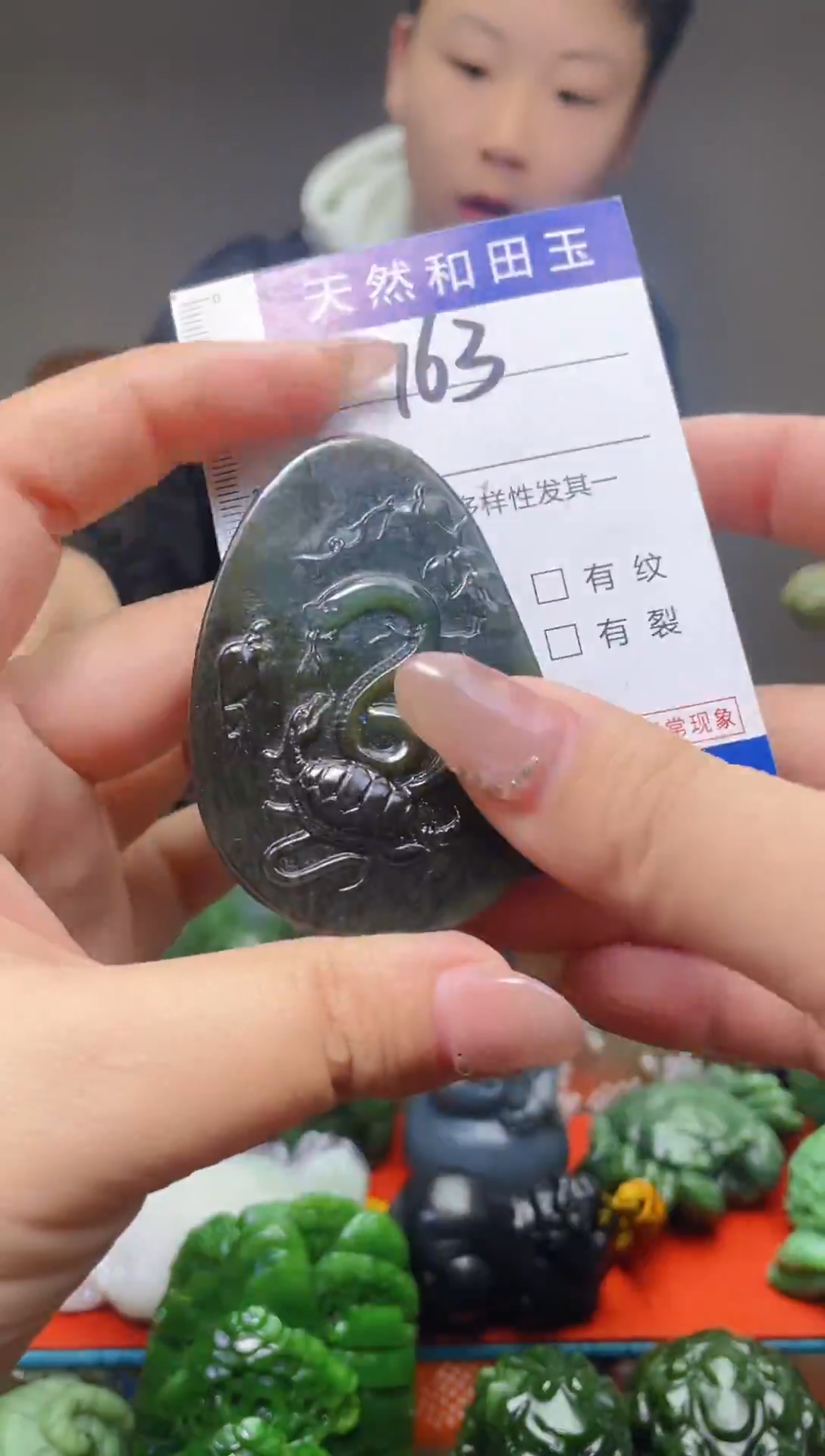 颈饰未镶嵌和田玉763