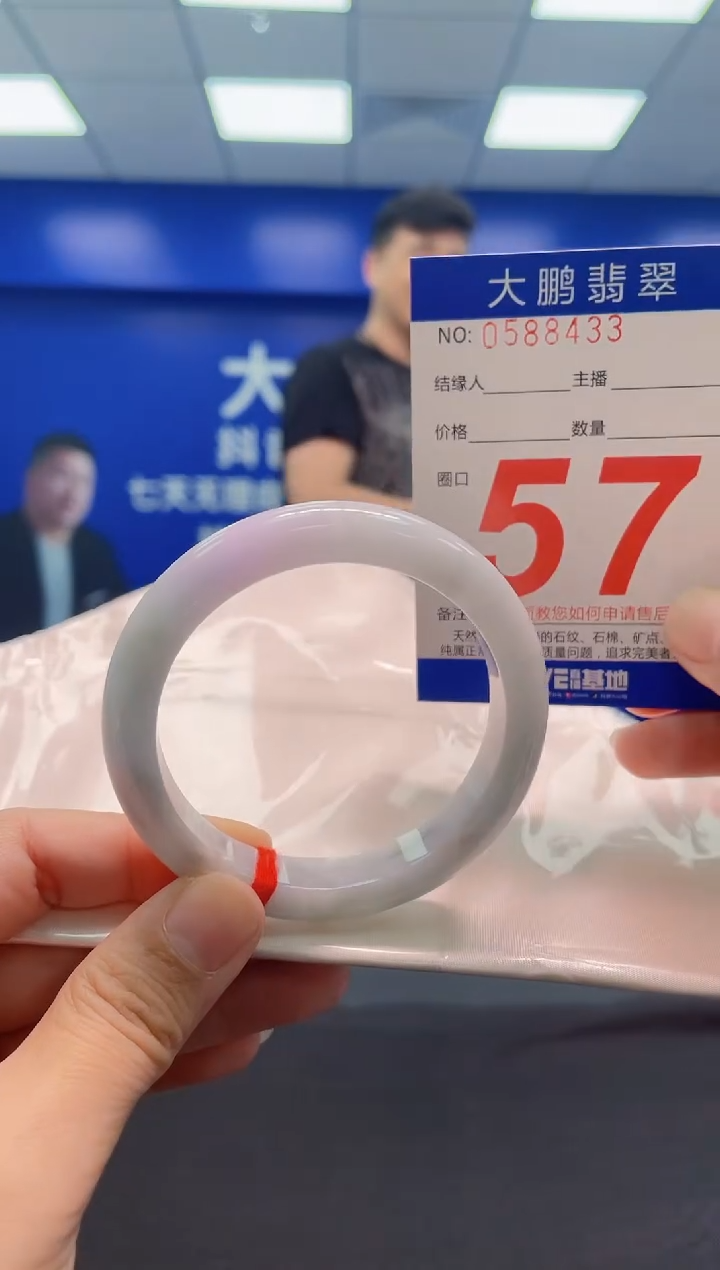 翡翠手镯未镶嵌AAAAAAAAA