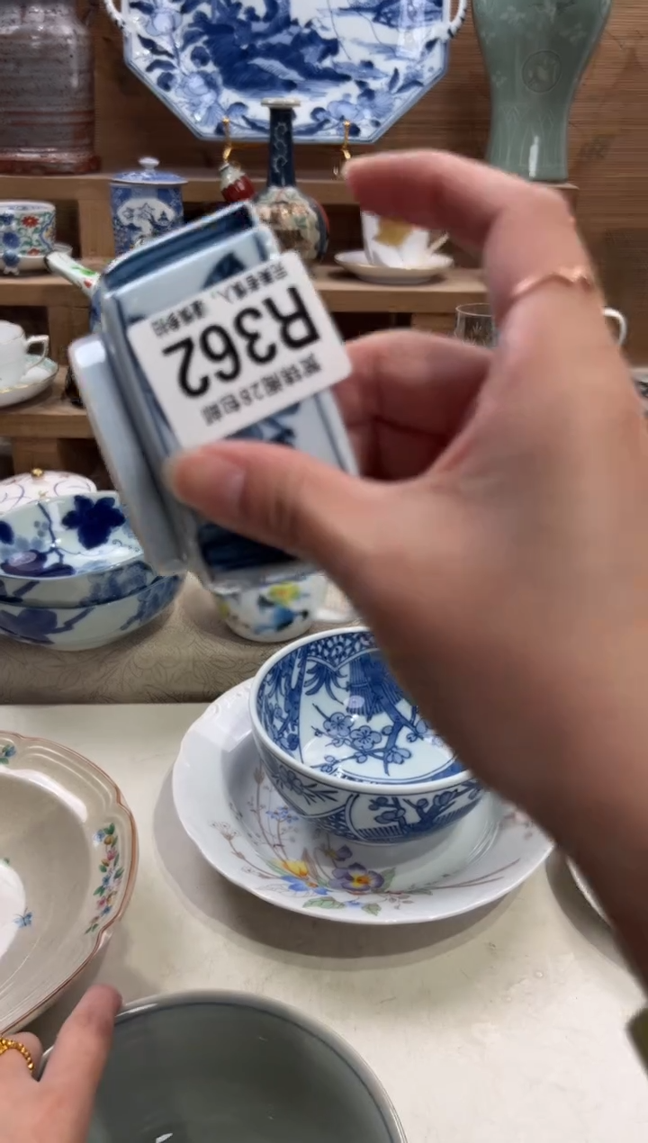 瓷片关*      R362