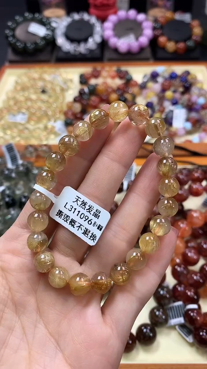 未镶嵌手链水晶8+