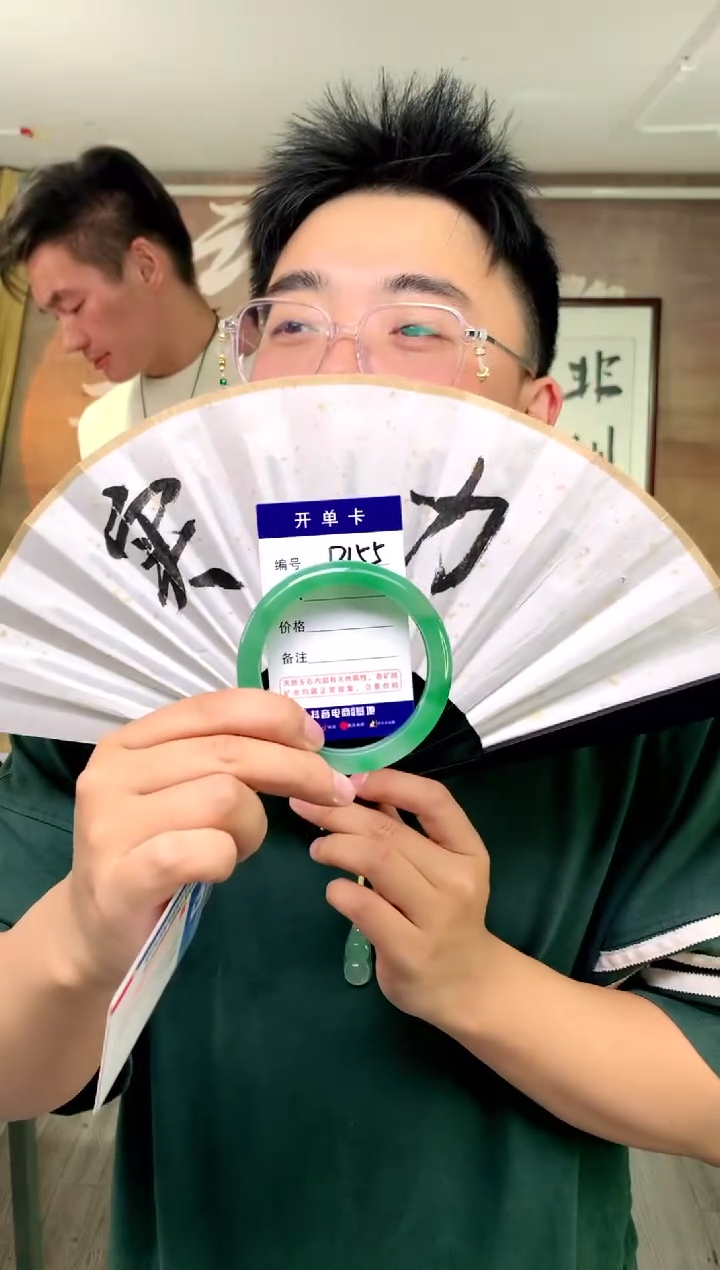 【闪购商品】石英质玉手镯未镶嵌花羽遇工厂 序号155