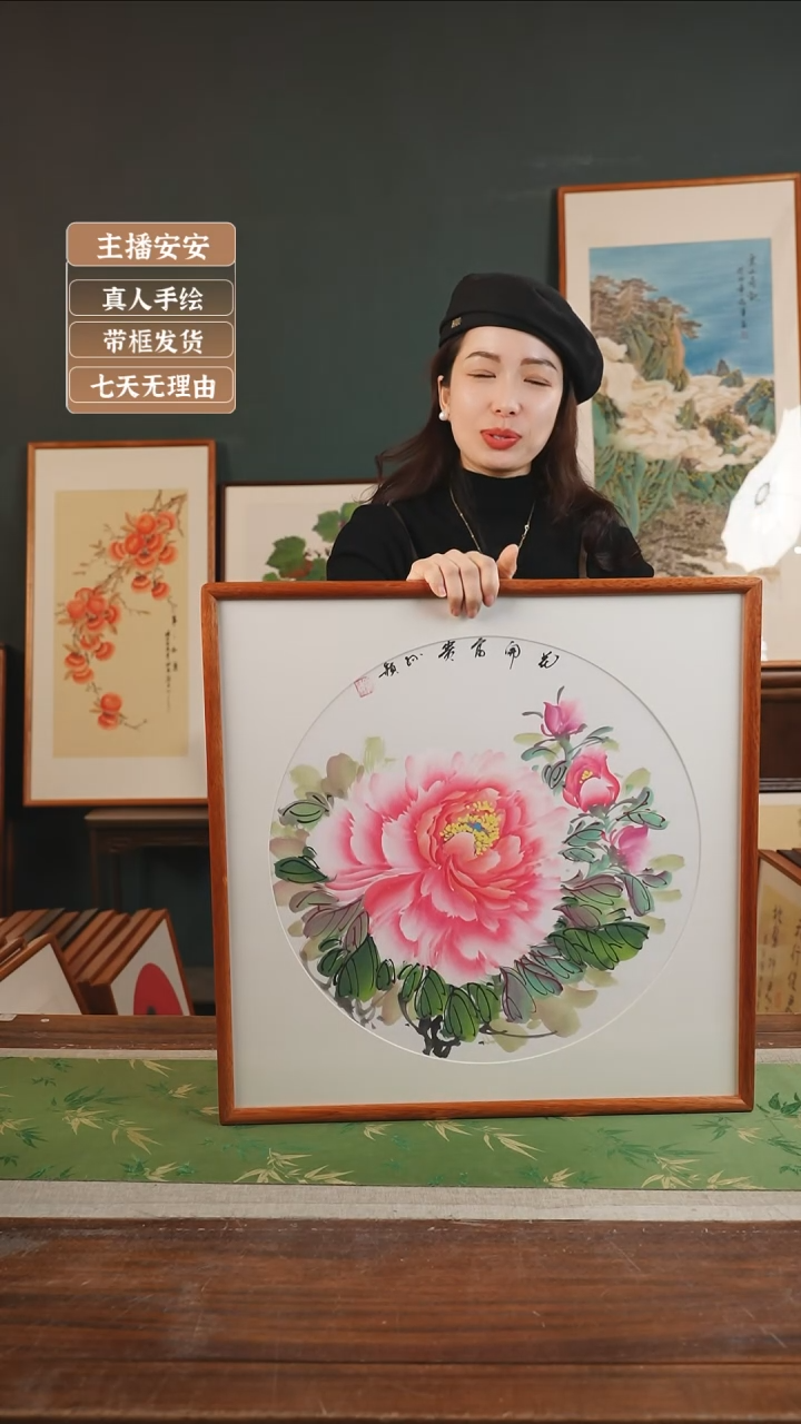 【闪购商品】国画62*孙颖 53*53 牡丹白底