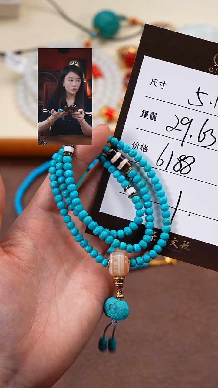 18K金镶嵌绿松石手串社**人柒禧文玩回血好物