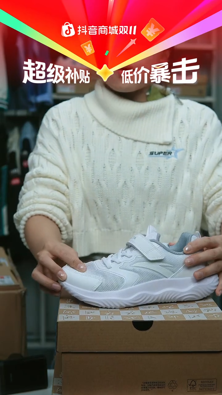 EVA闪购安踏儿童断码孤品：35