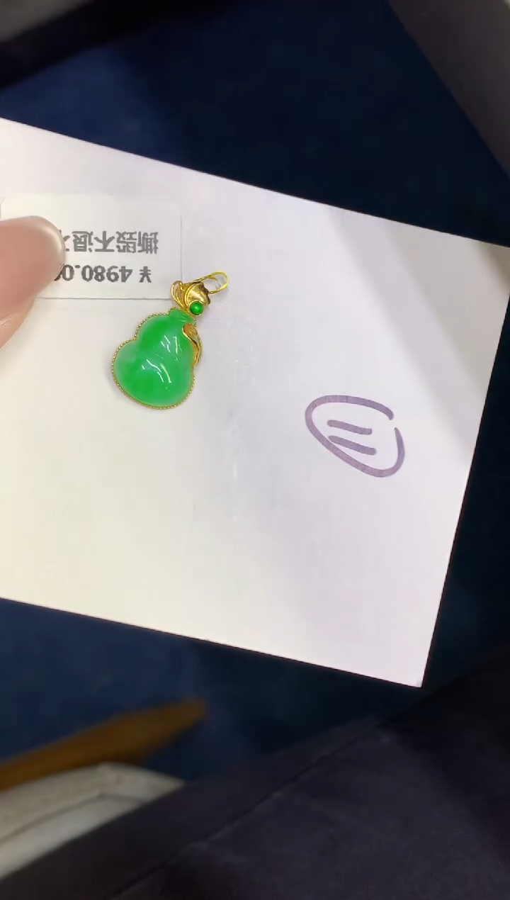 翡翠18K金镶嵌颈饰00000000000