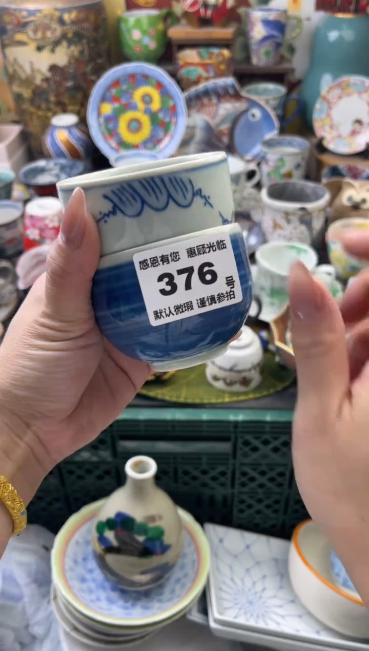 瓷片舍****）376号六六工艺品瓷器