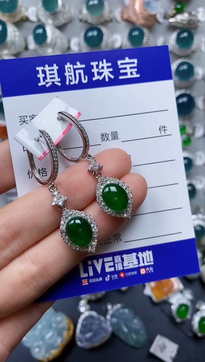 【闪购商品】翡翠耳饰银S925镶嵌0344