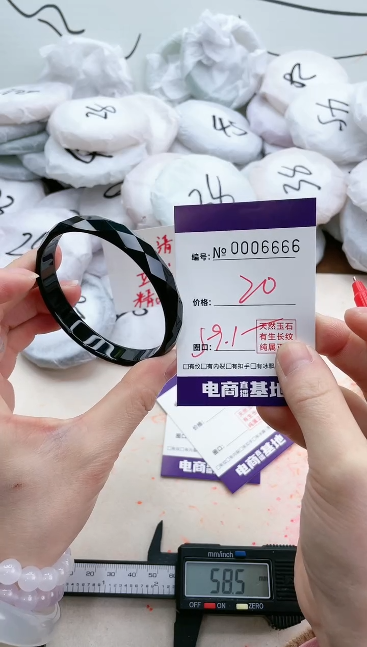 【闪购商品】玛瑙/玉髓手镯未镶嵌6666