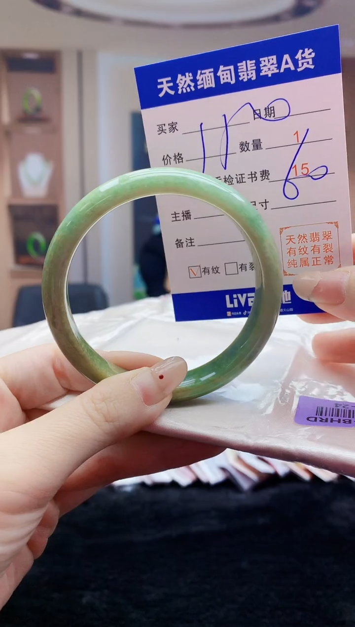 【闪购商品】翡翠手镯未镶嵌    H77-24