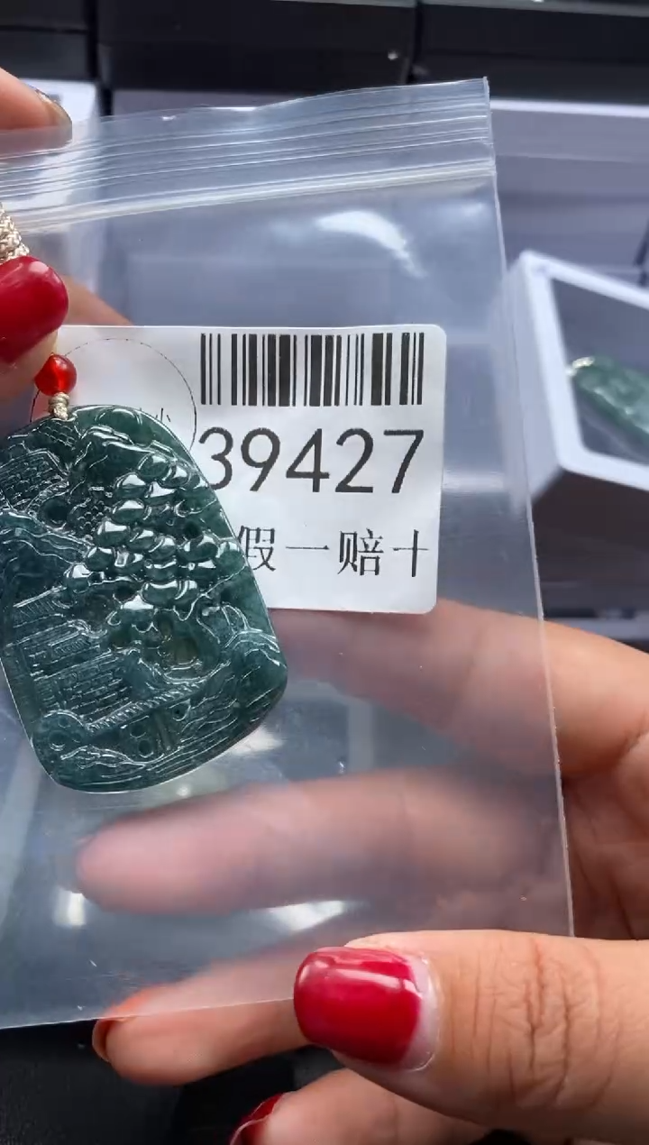 【闪购商品】翡翠未镶嵌吊坠(不含链)39427