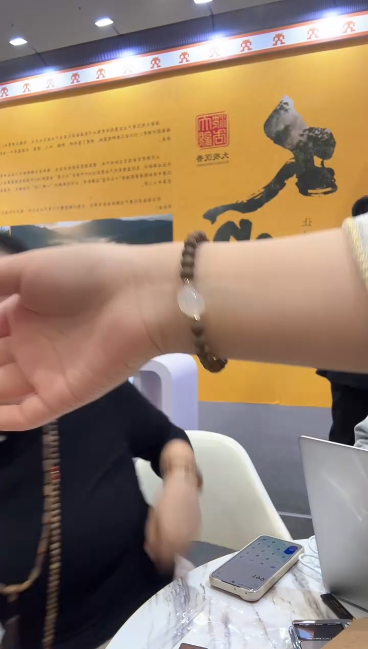 沉香手串设计款单圈