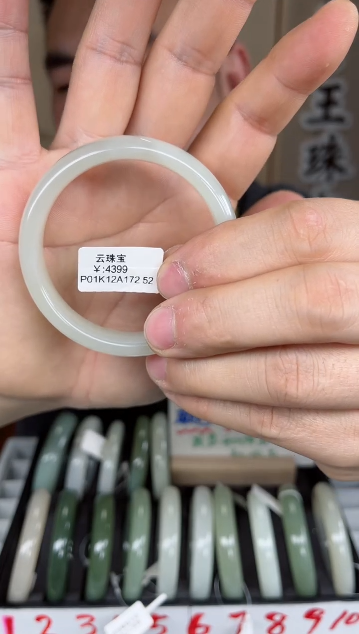 【闪购商品】和田玉手镯未镶嵌和田玉手镯-23