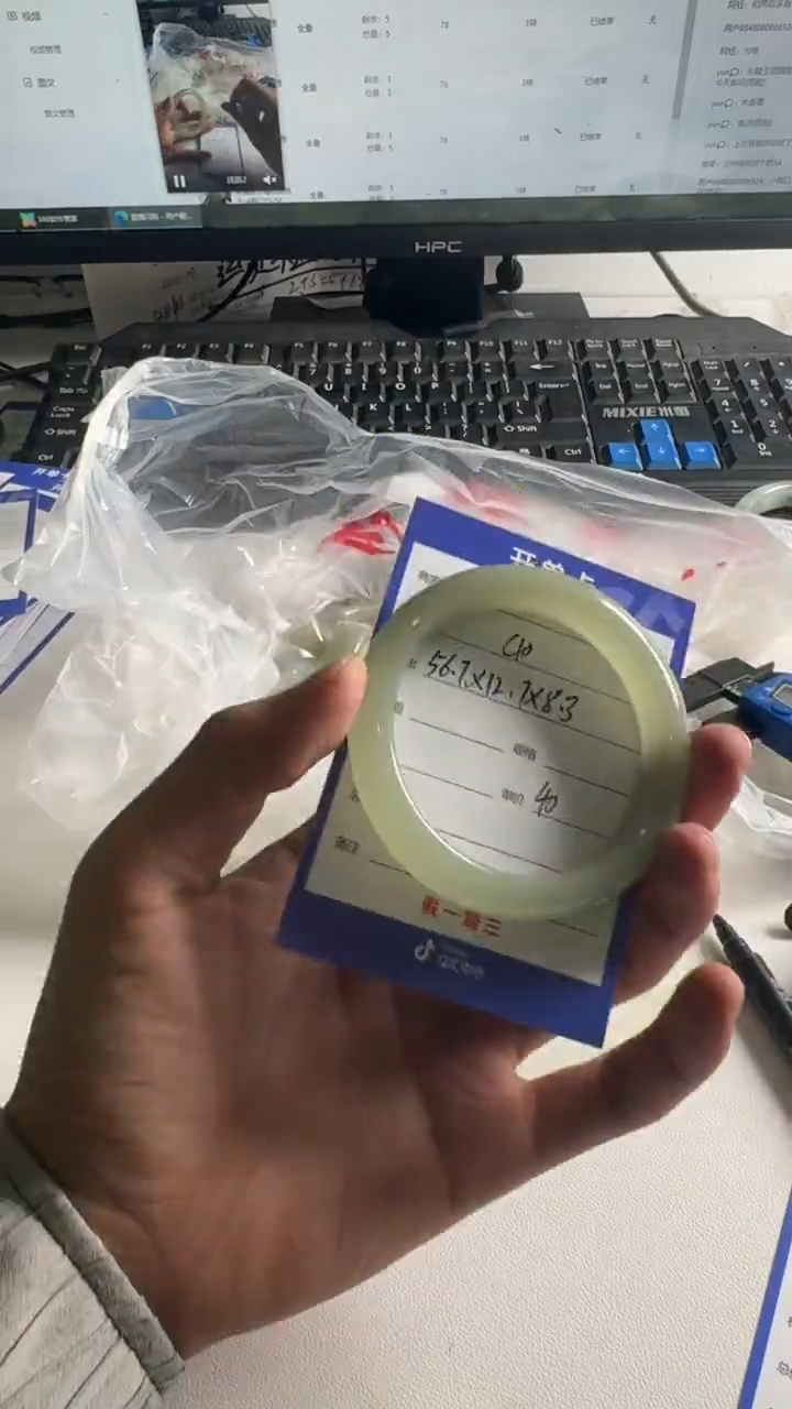 未镶嵌手镯石英质玉c10圈口56.7