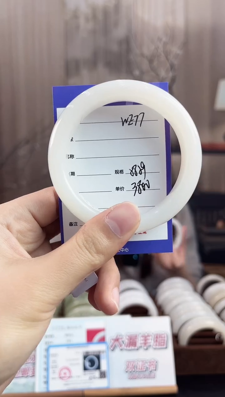 未镶嵌手镯和田玉WE77微色差