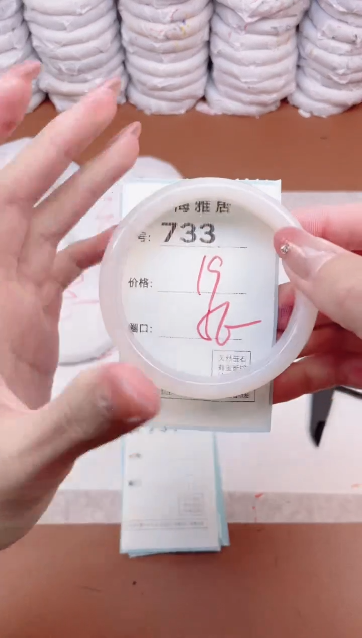 【闪购商品】玛瑙/玉髓手镯未镶嵌733