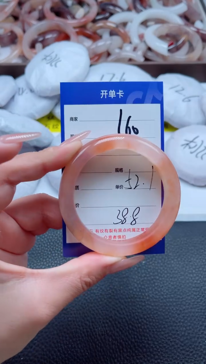 【闪购商品】石英质玉手镯未镶嵌160-52