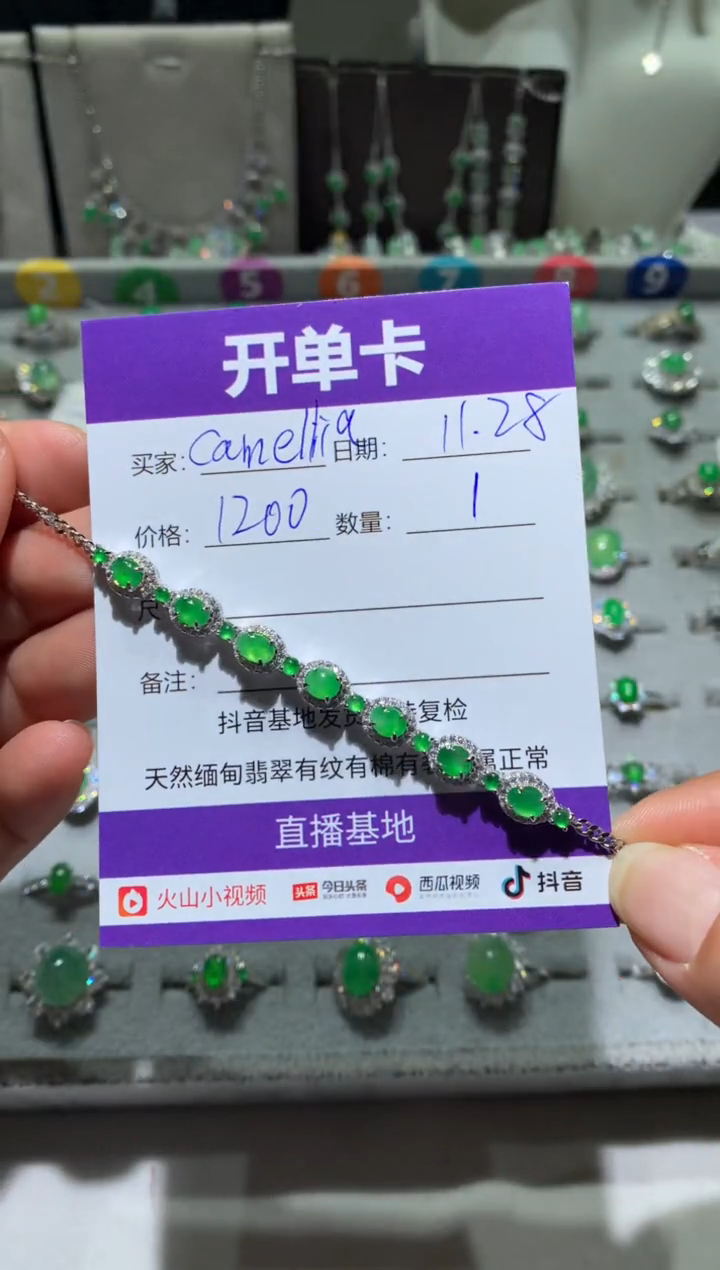 银S925镶嵌翡翠耳饰C****a Camelli