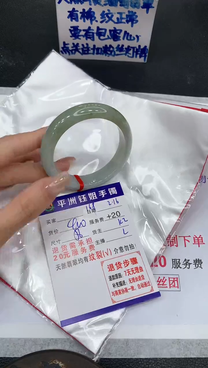 【闪购商品】翡翠手镯未镶嵌111111111111