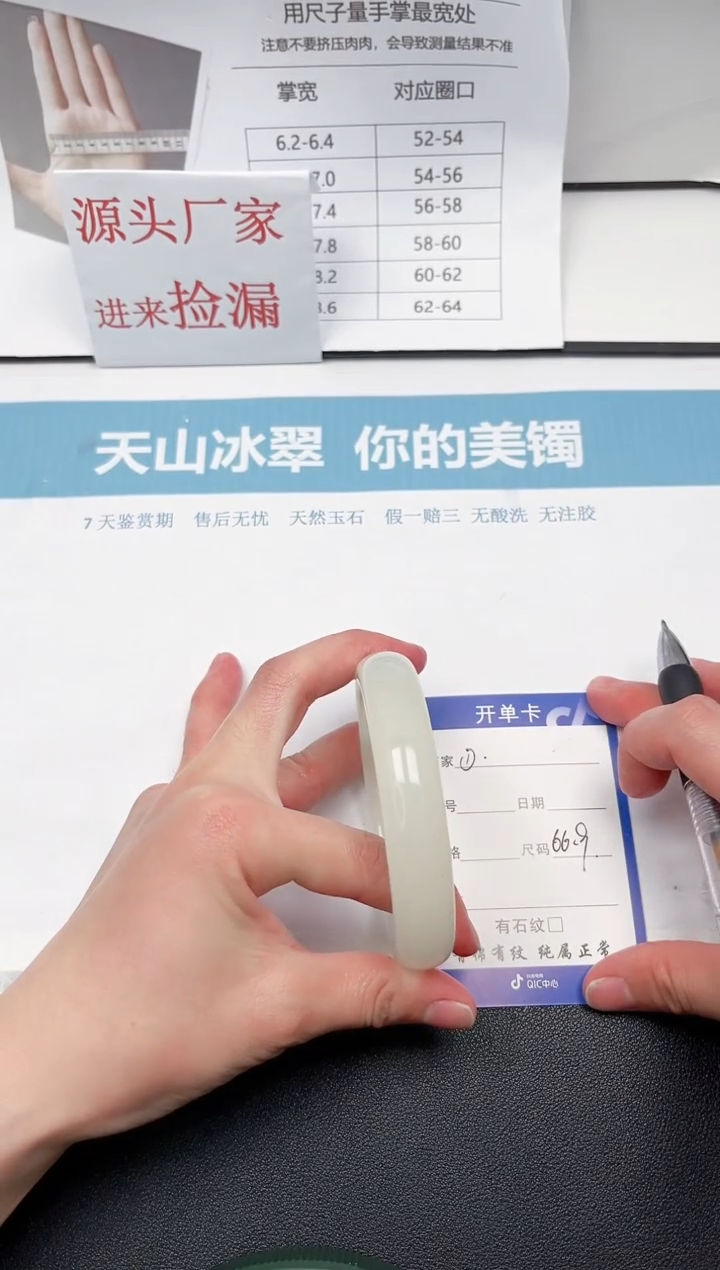 【闪购商品】石英质玉未镶嵌手镯L1