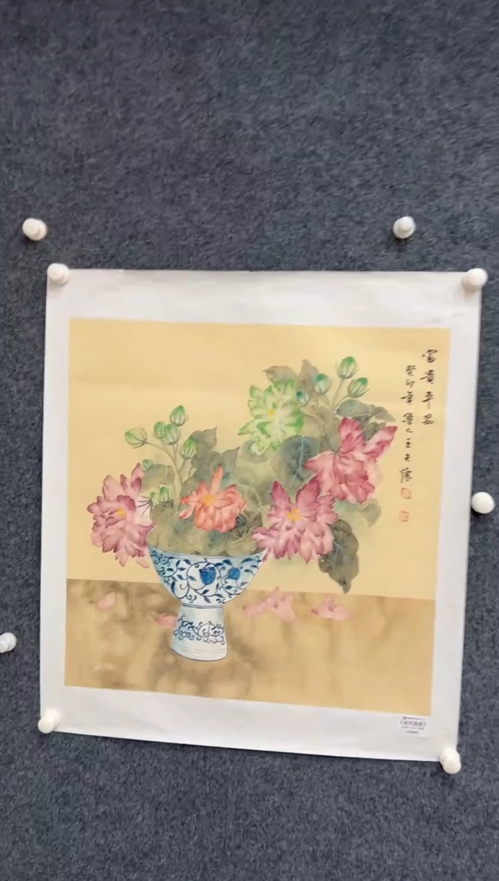 【闪购商品】国画2.19-王夫怀-文联68斗方-031