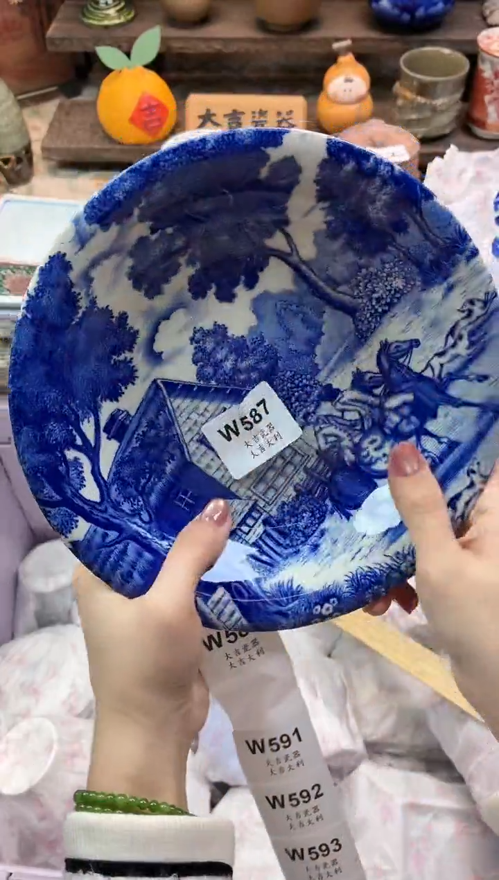 瓷器Y****u    W587 