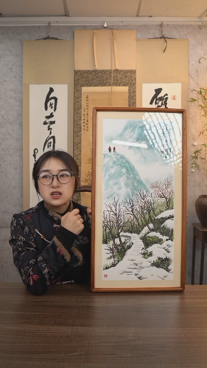 【闪购商品】国画柴山《冰雪山水》带框66*33 hk