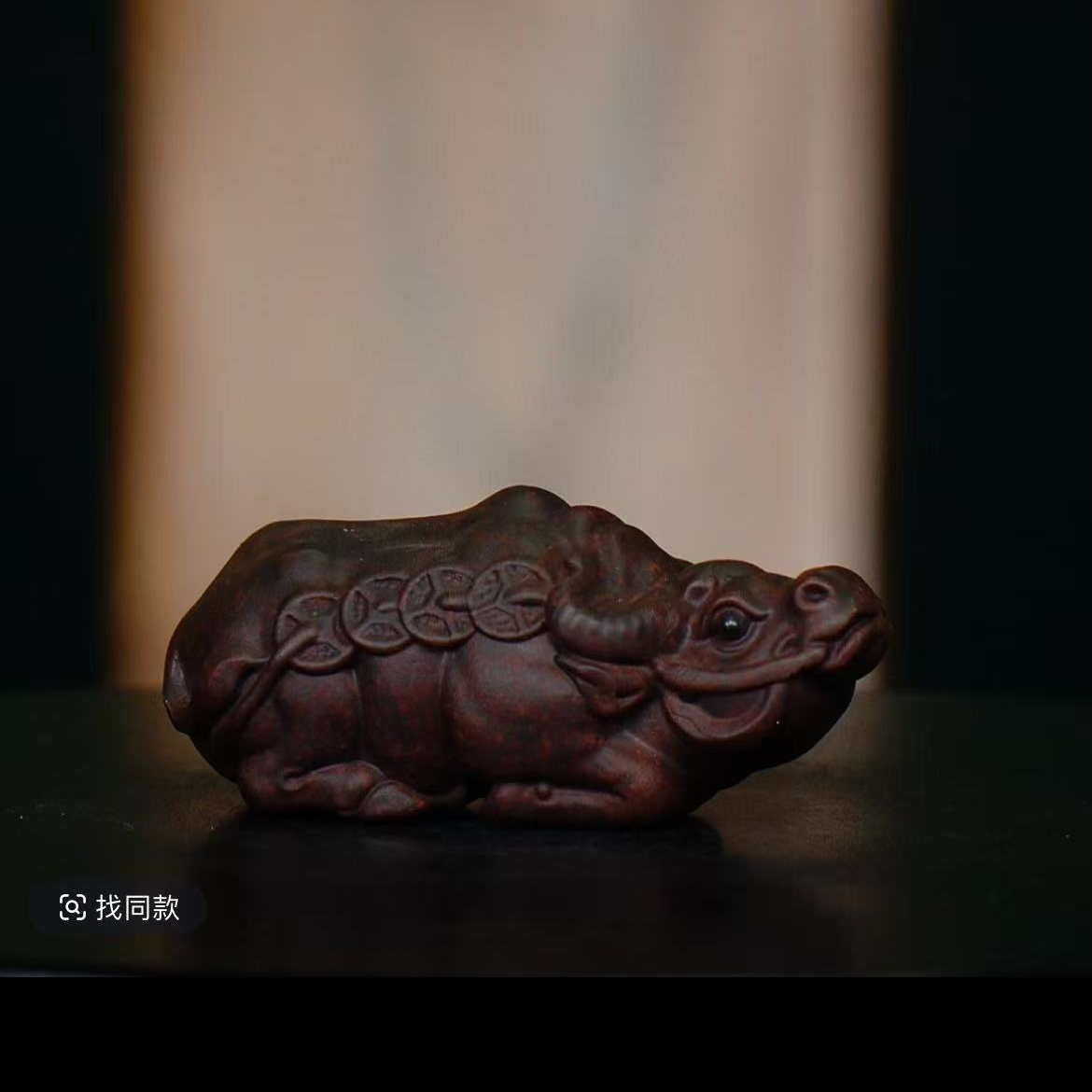 宜兴原矿紫砂 紫色钱币牛