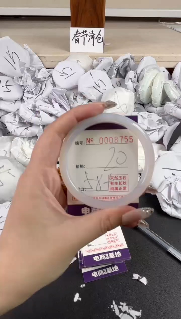 【闪购商品】玛瑙/玉髓手镯未镶嵌8755