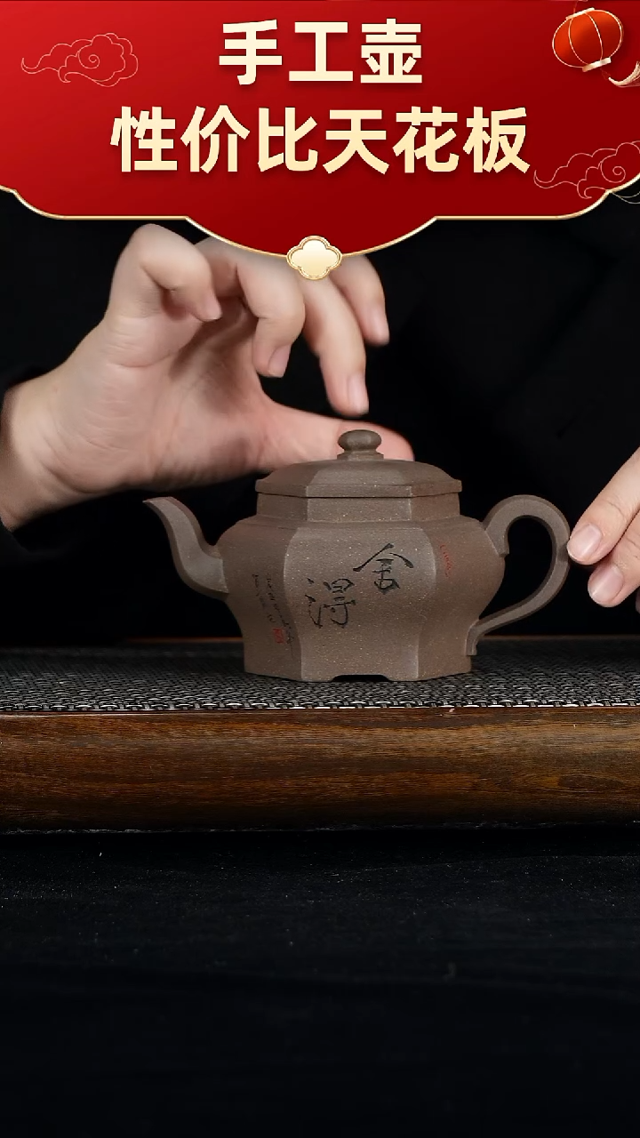 茶壶紫砂1111111111