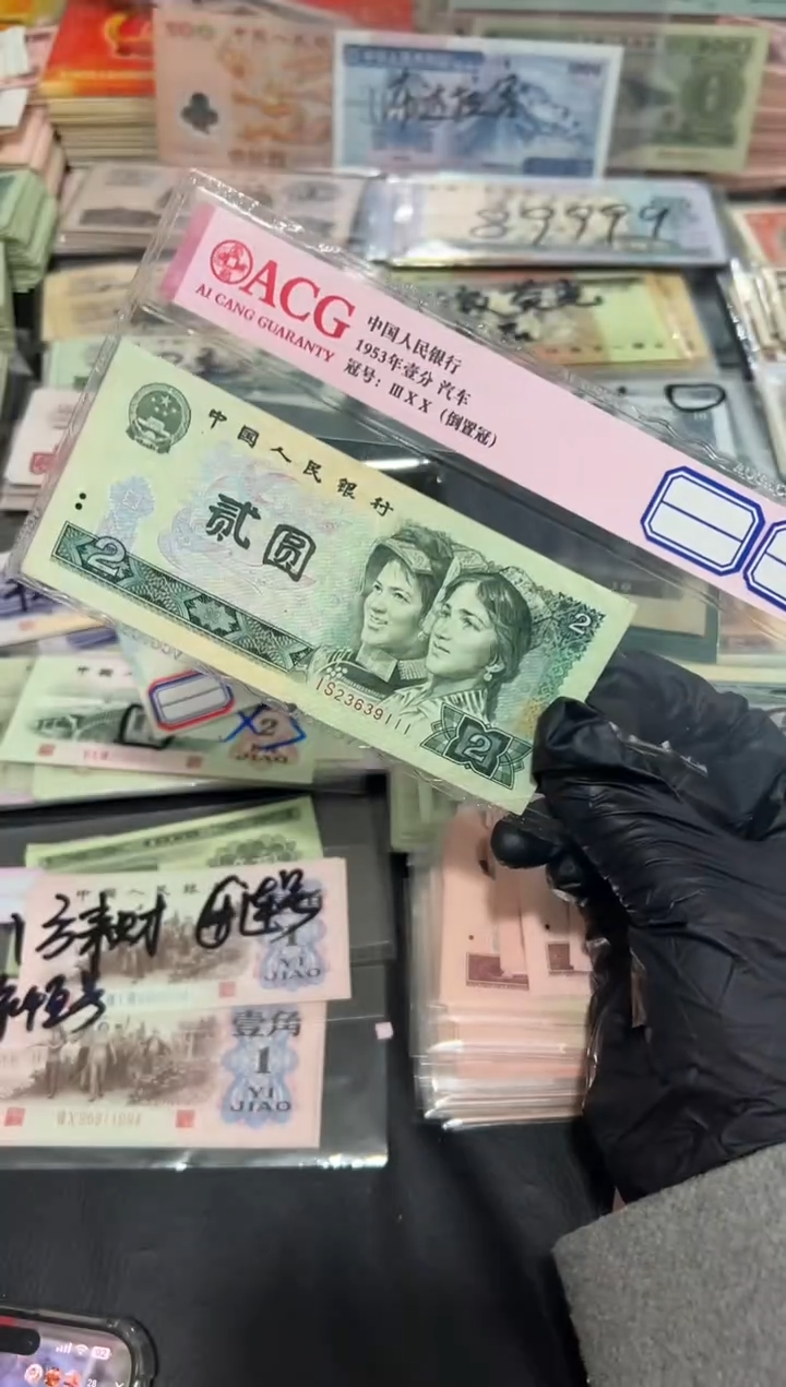802贰元绿钻豹子号一张流通品种111
