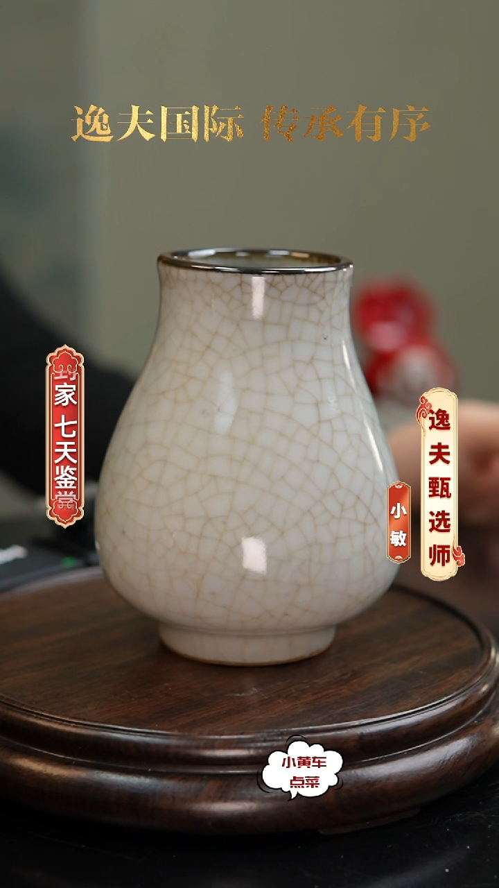 清水盂200哥釉水盂