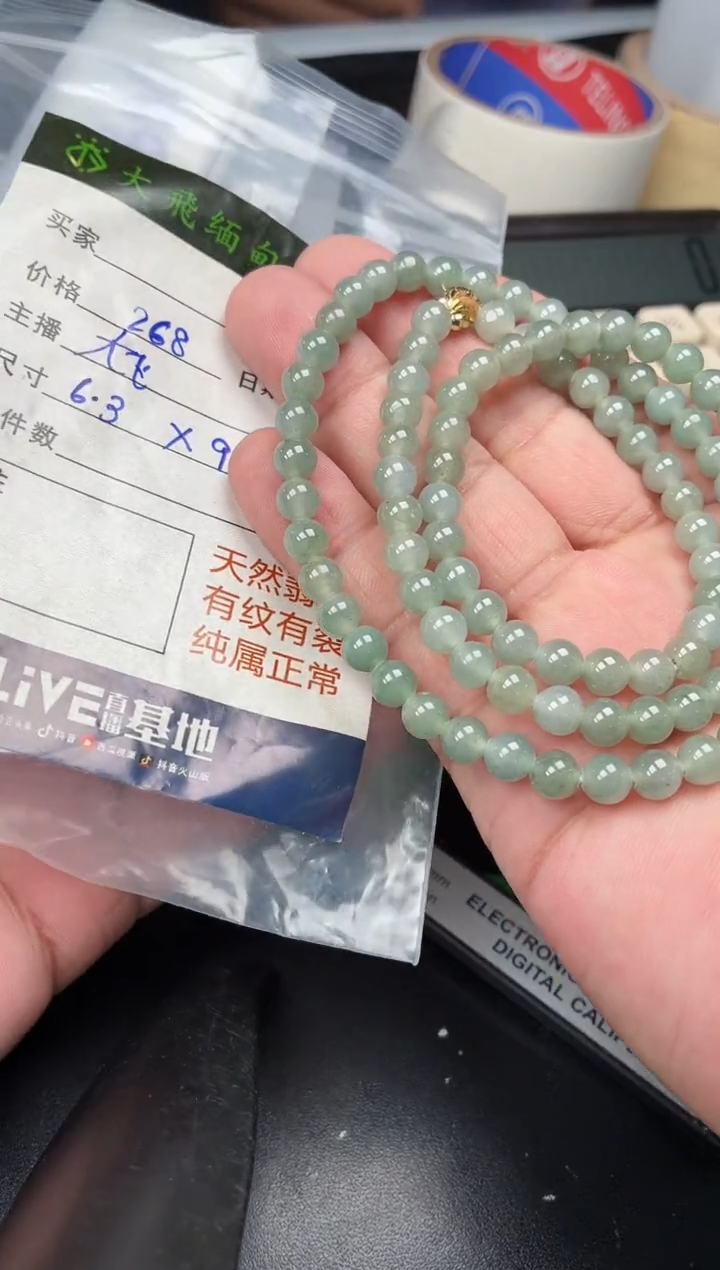 未镶嵌定制翡翠定制翡翠多样性发货不退不换